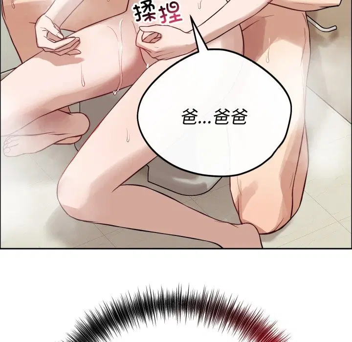 第12話