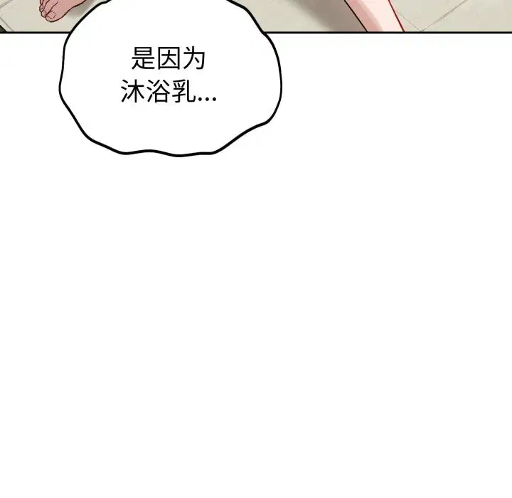 第12話