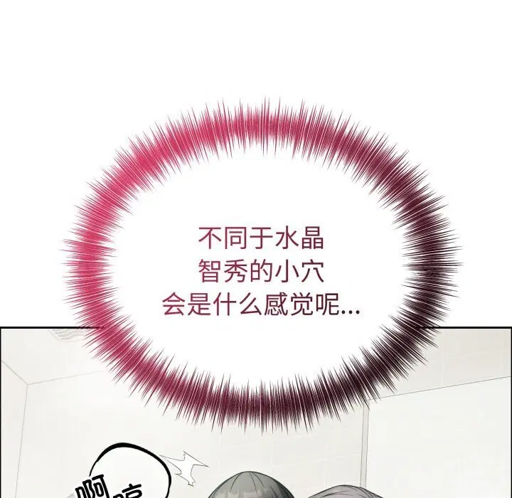 第12話
