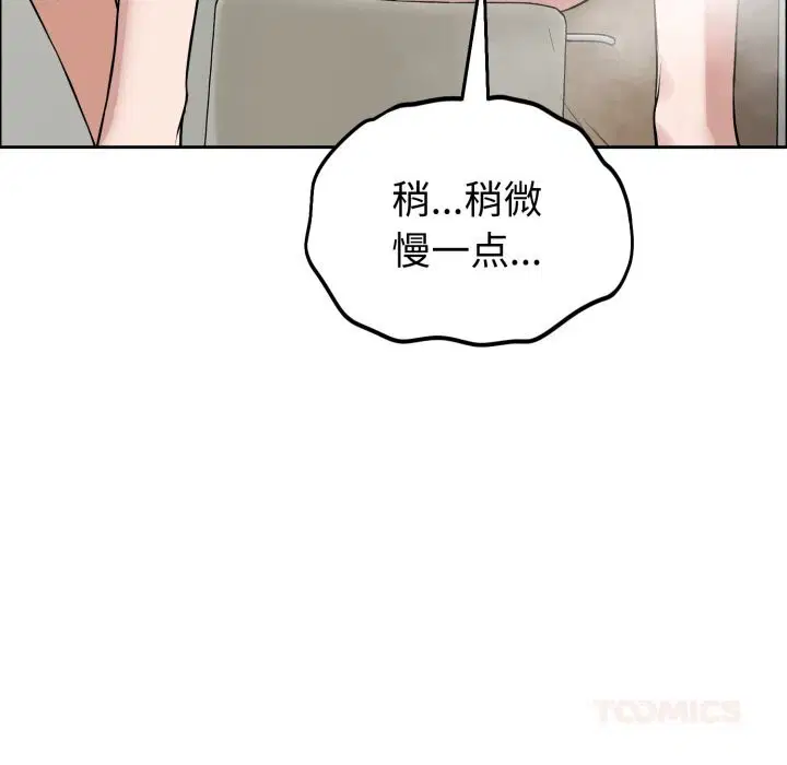 第12話