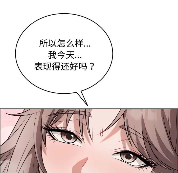 第12話