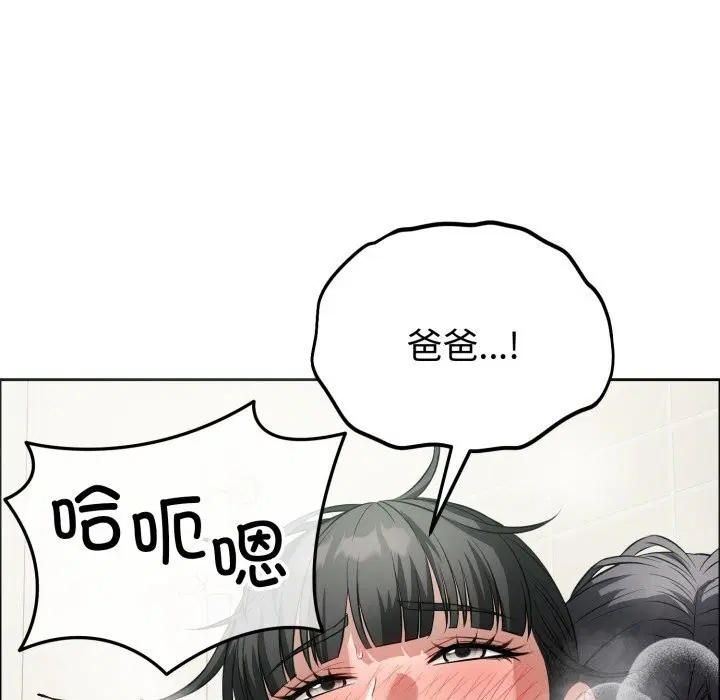 第12話