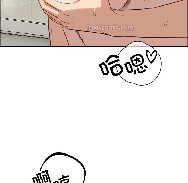 第12話