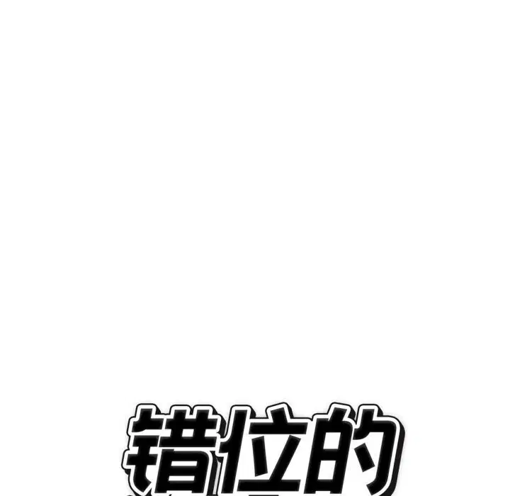 第12話