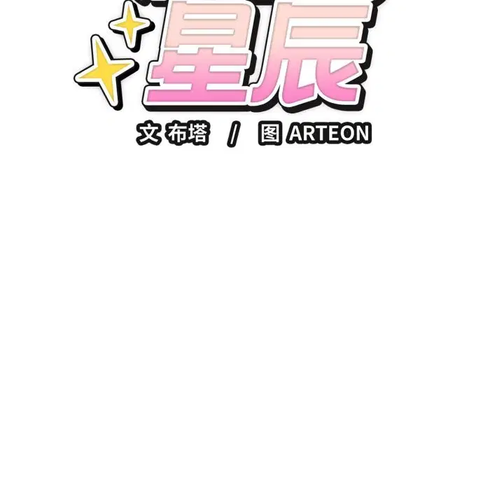 第12話