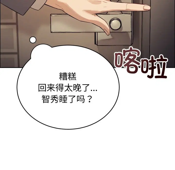 第12話