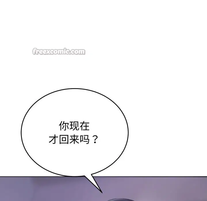 第12話