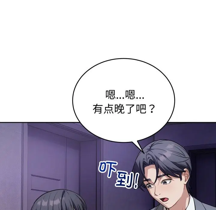 第12話