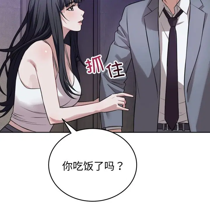 第12話