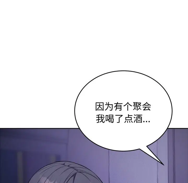 第12話
