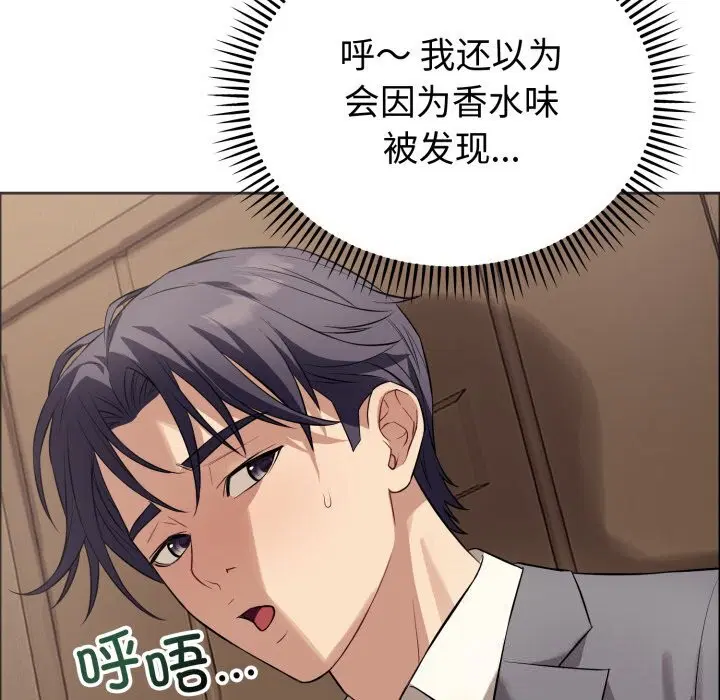 第12話