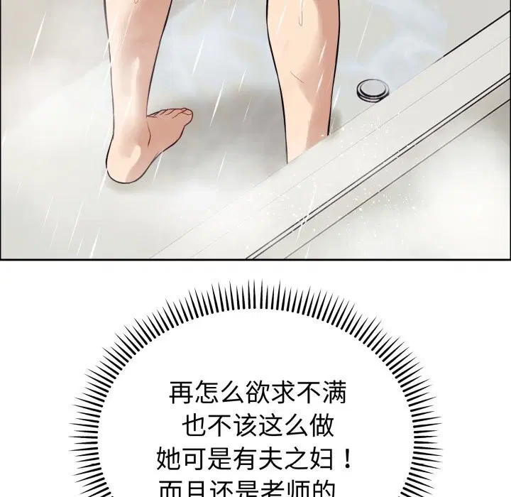第12話
