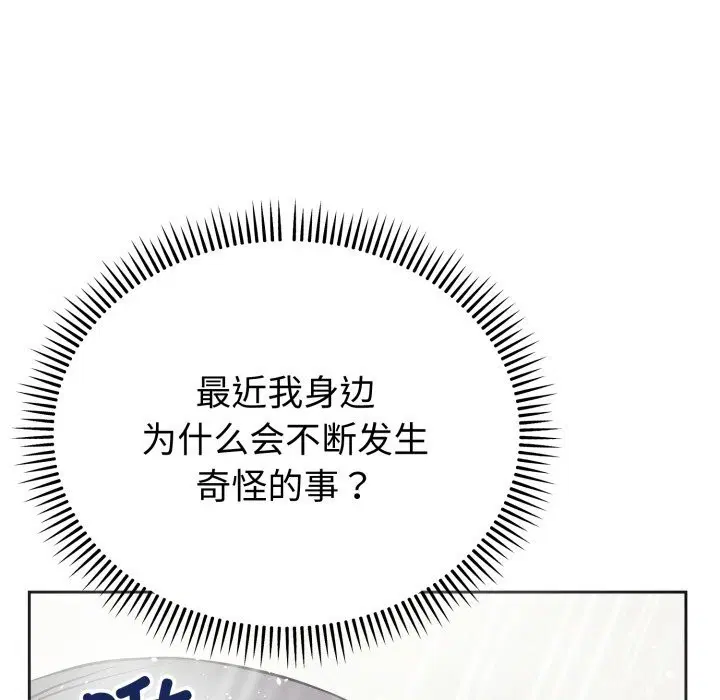 第12話