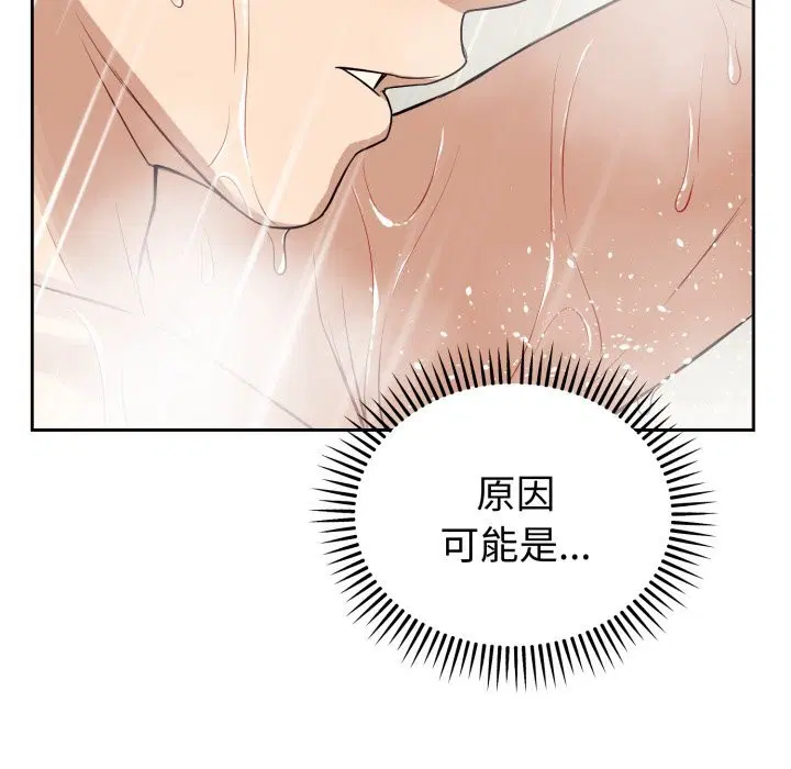 第12話