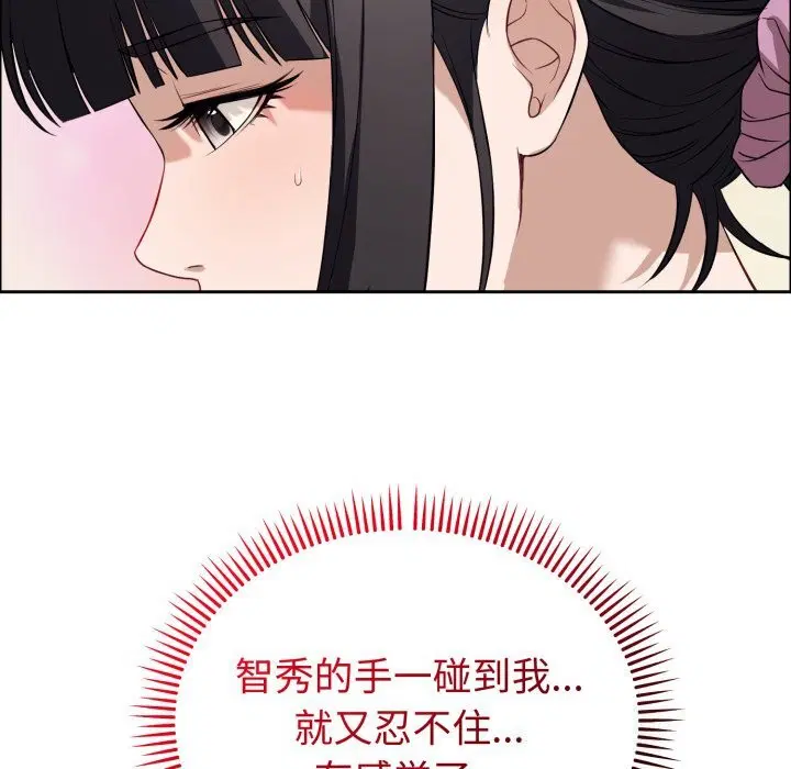 第12話