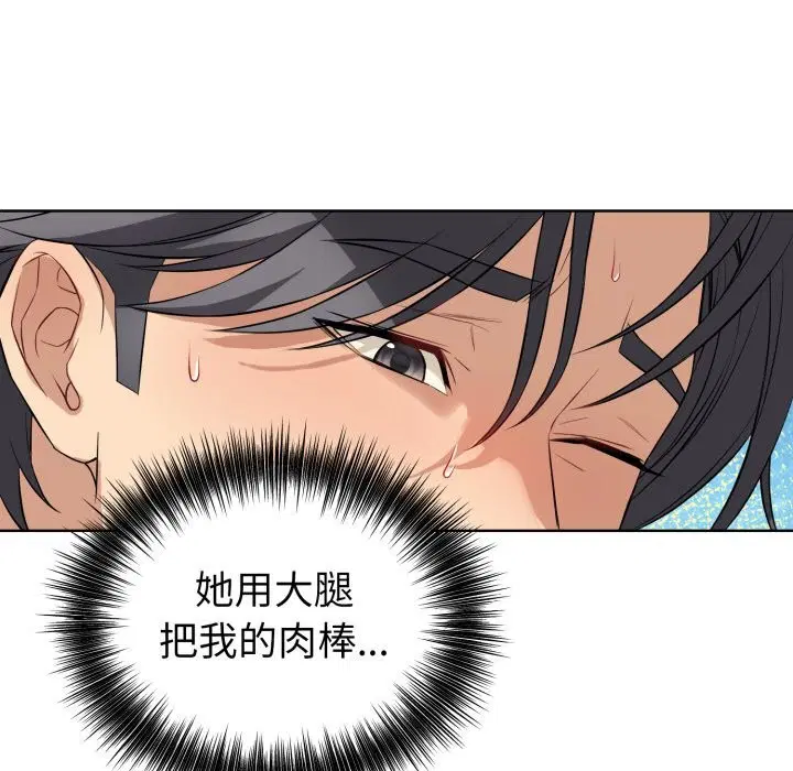 第13話