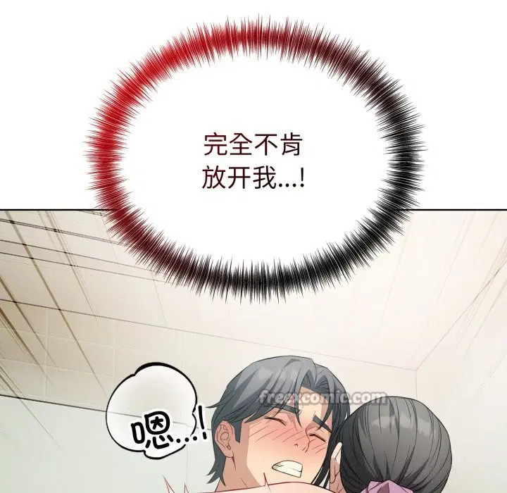 第13話