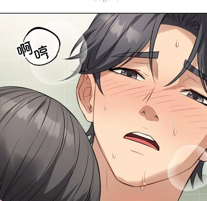 第13話