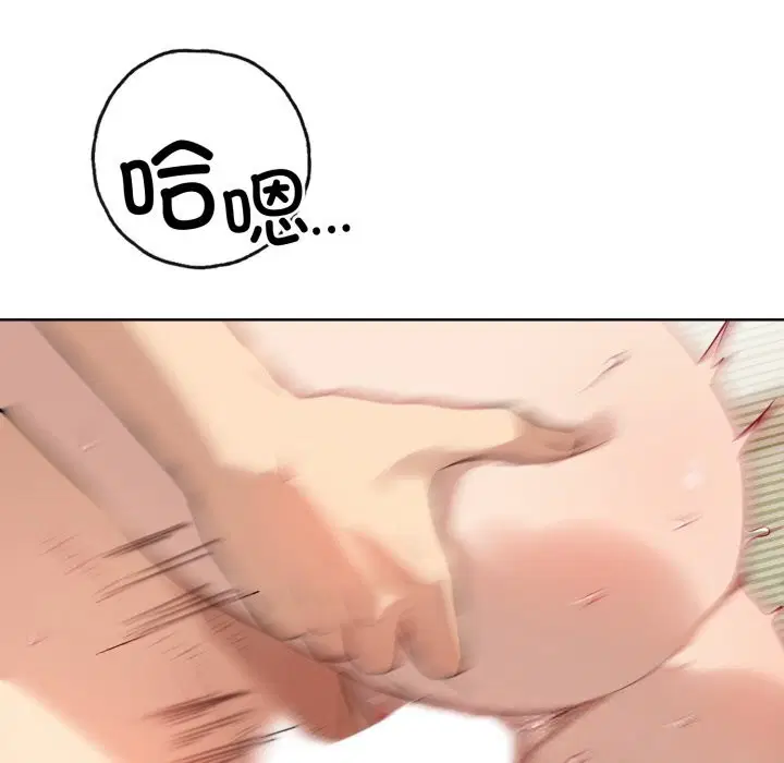 第13話