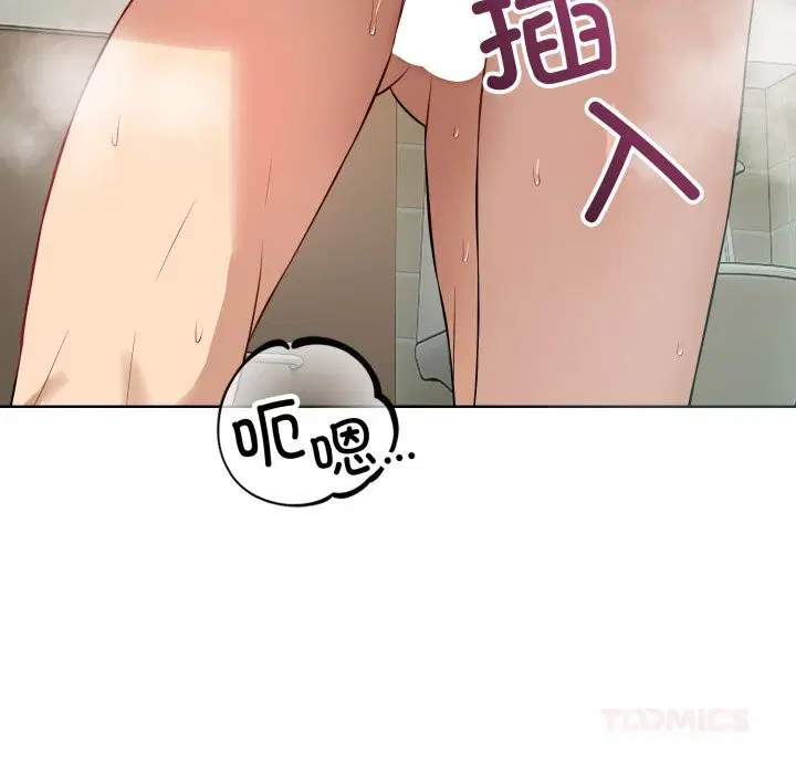 第13話