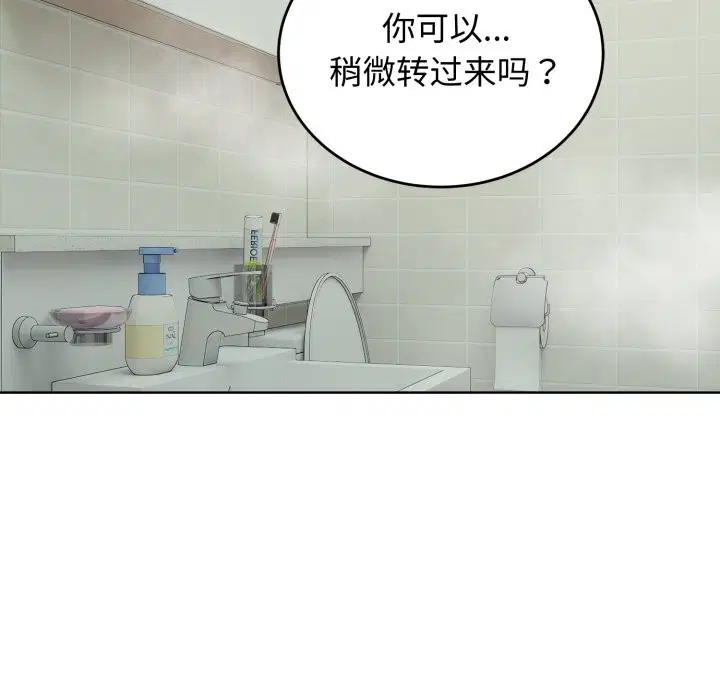 第13話