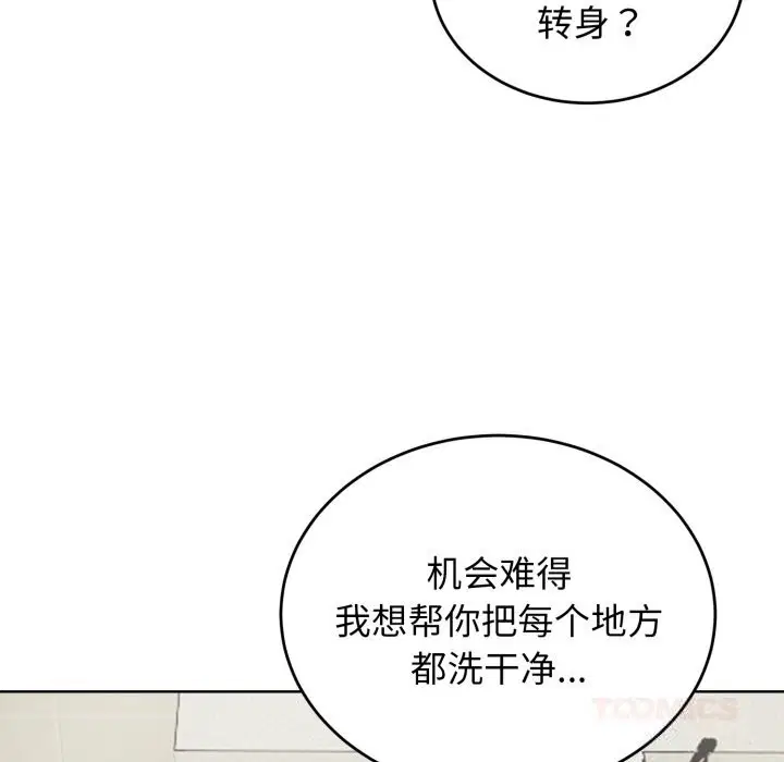 第13話