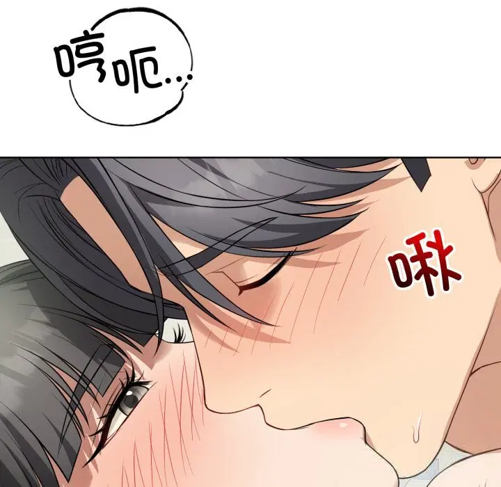 第13話