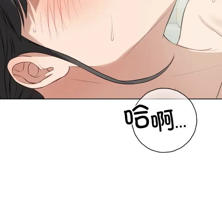 第13話