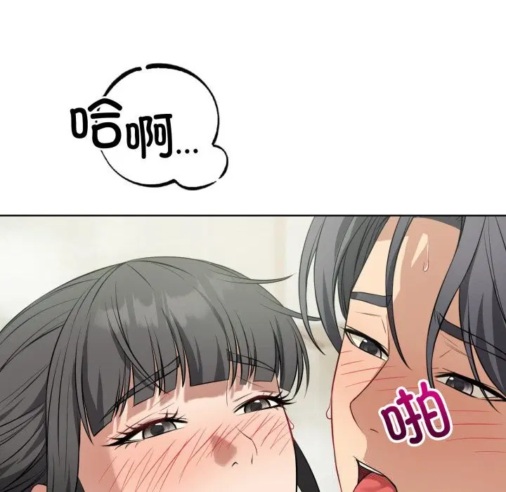 第13話