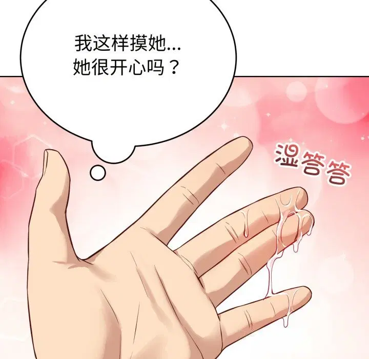 第13話