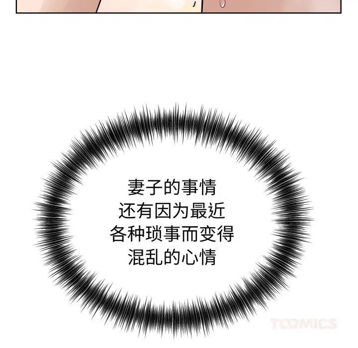 第13話