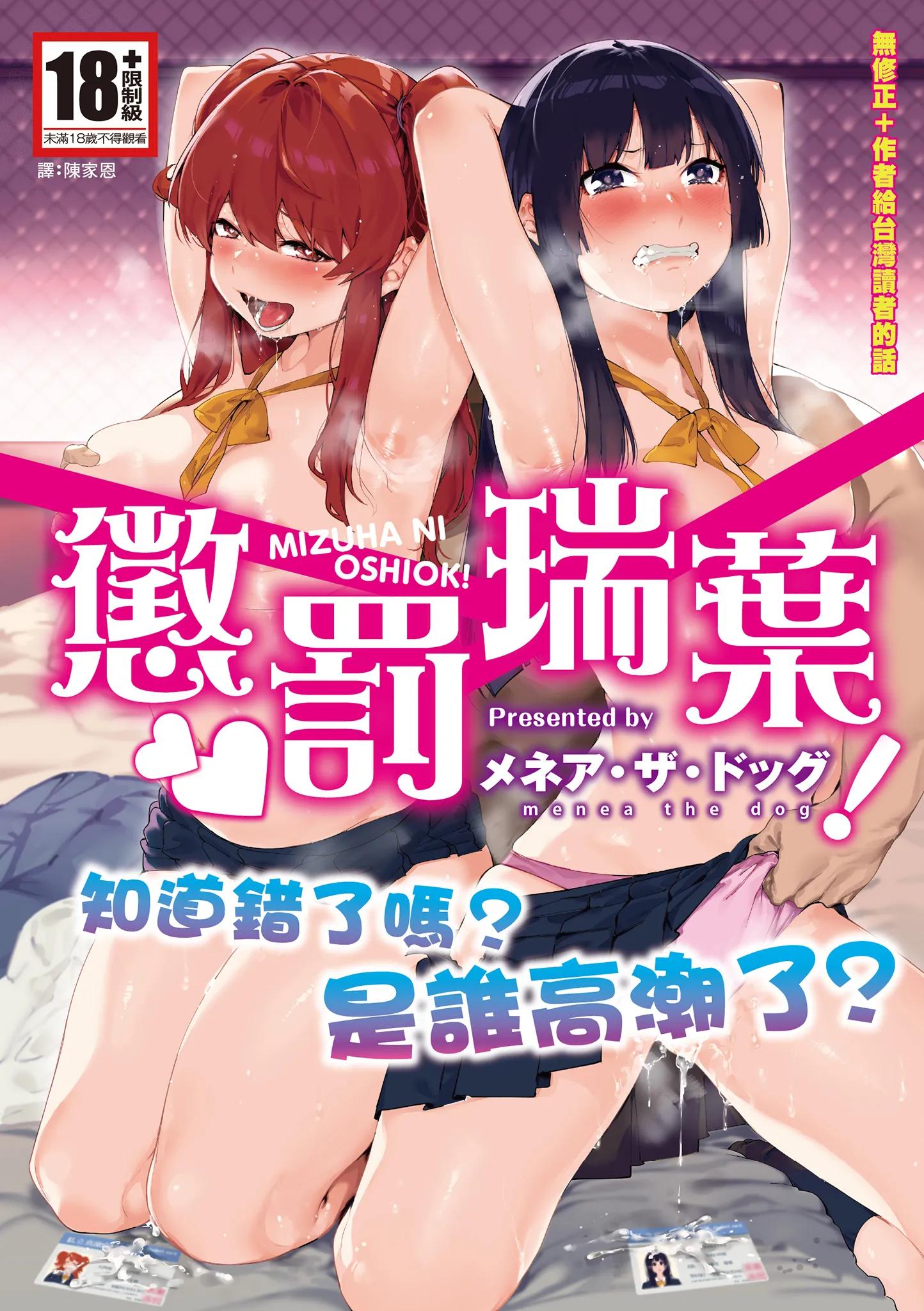 第1話