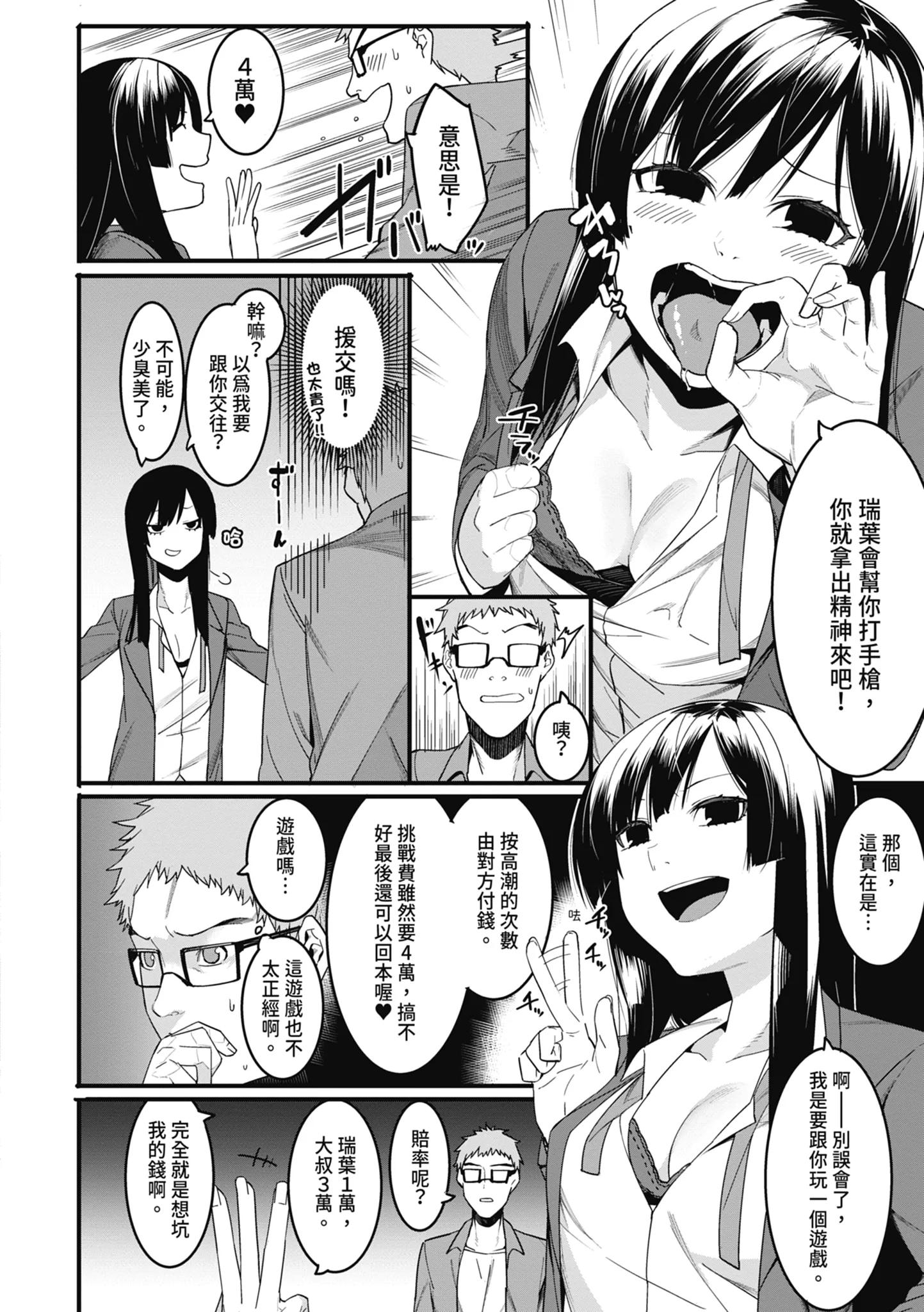 第1話