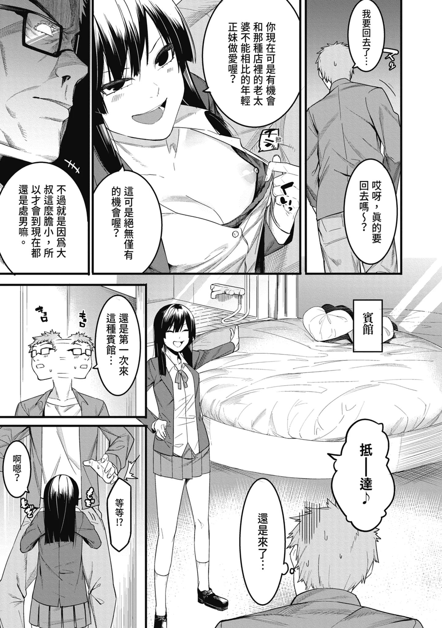 第1話