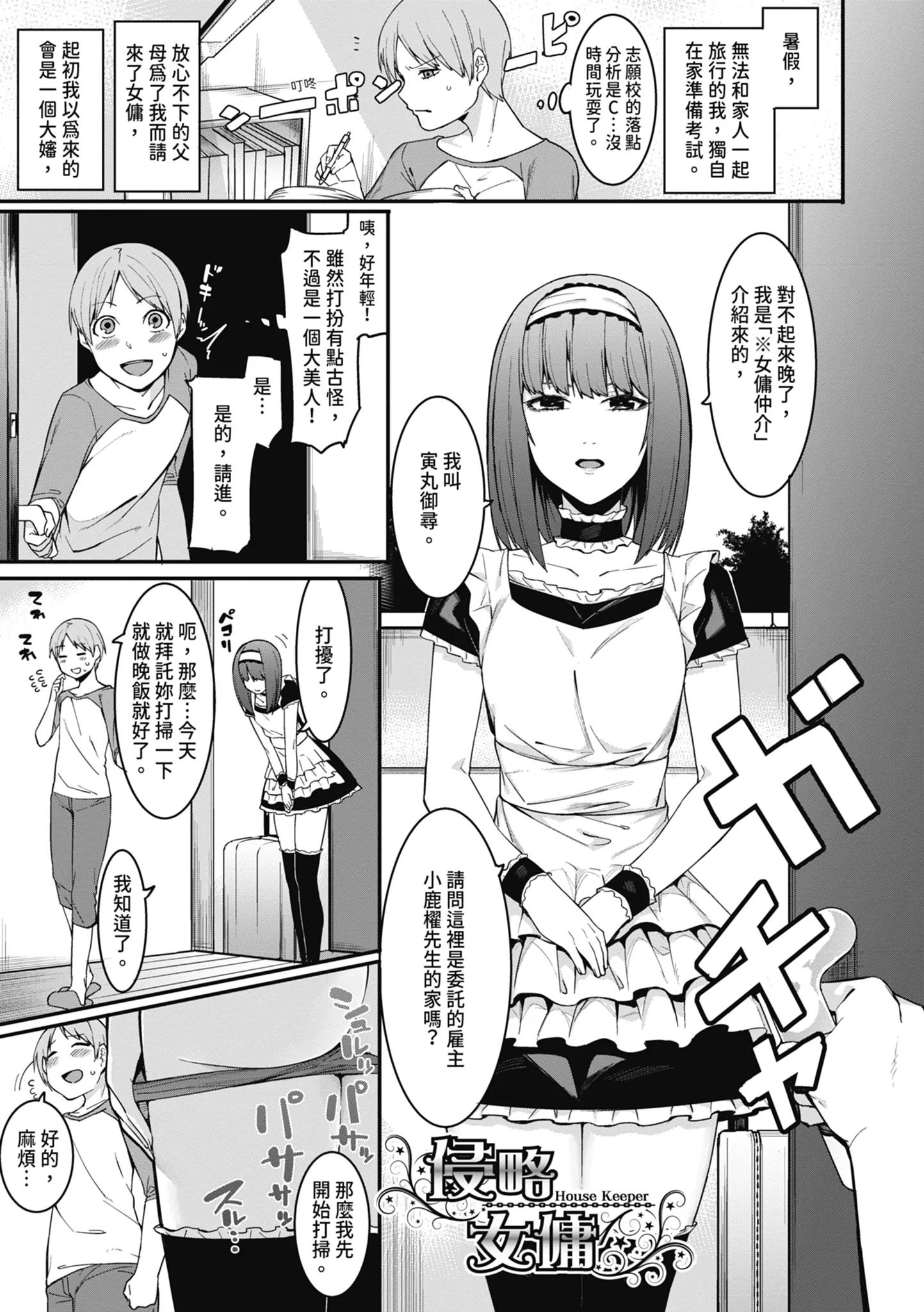 第1話
