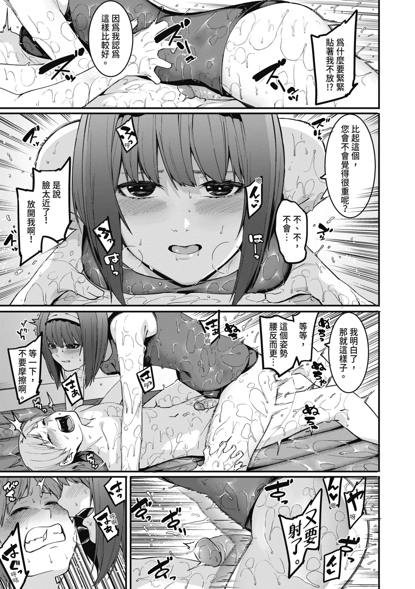 第1話