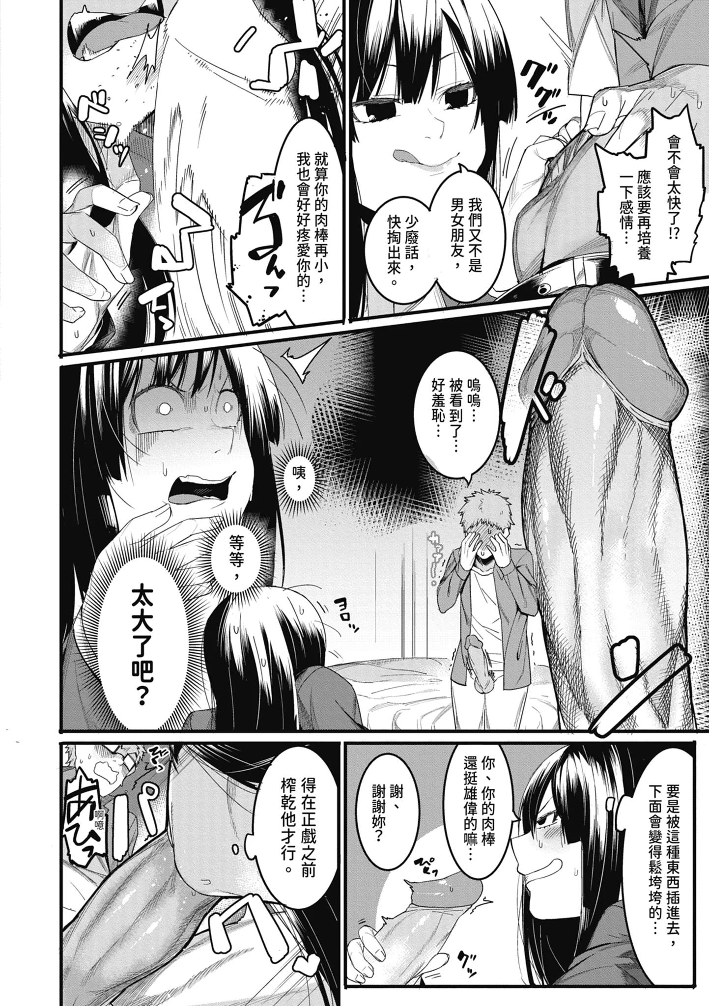 第1話