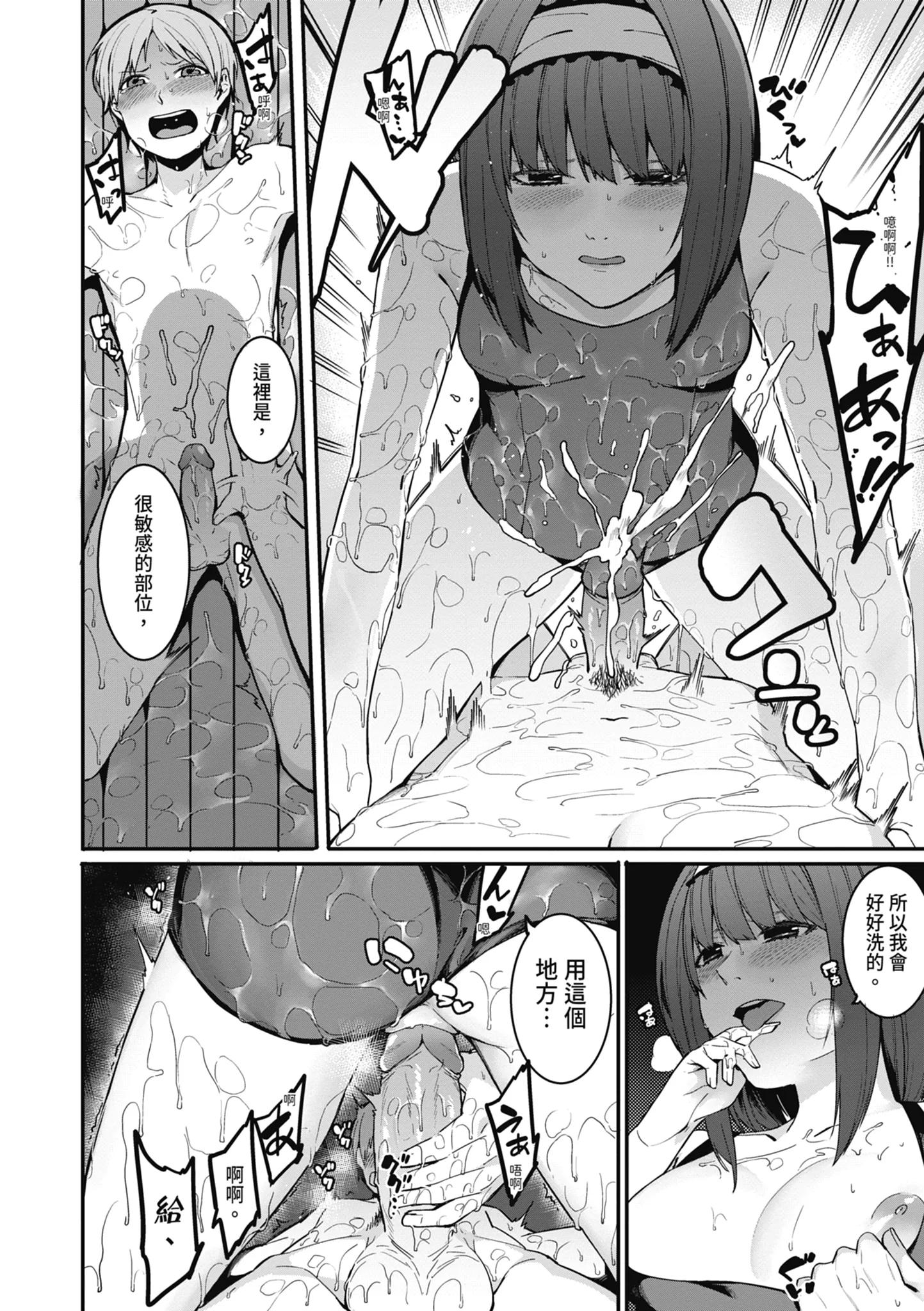 第1話