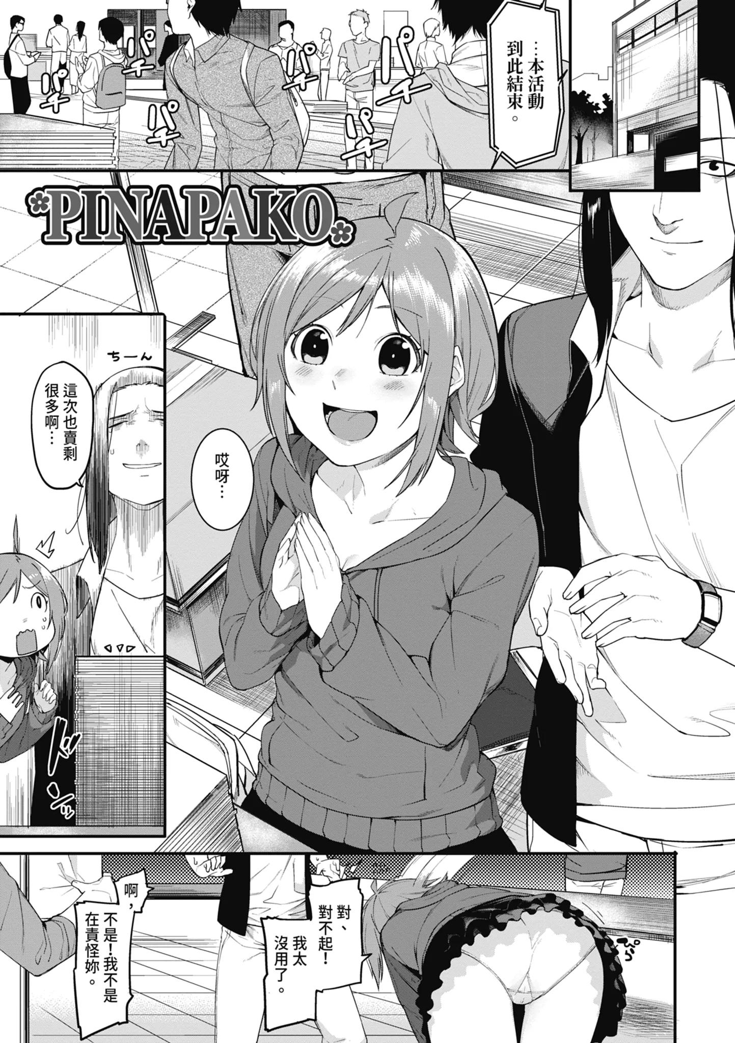 第1話