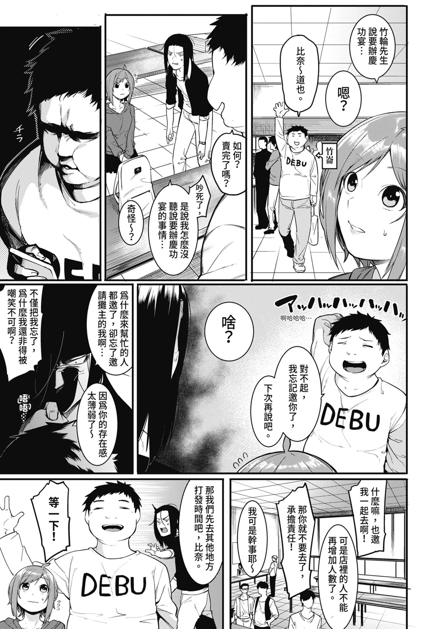 第1話