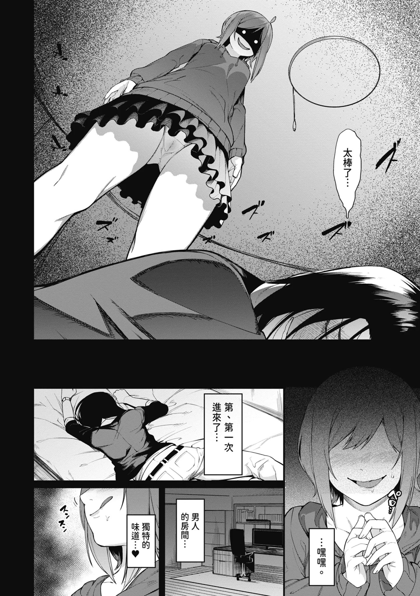 第1話
