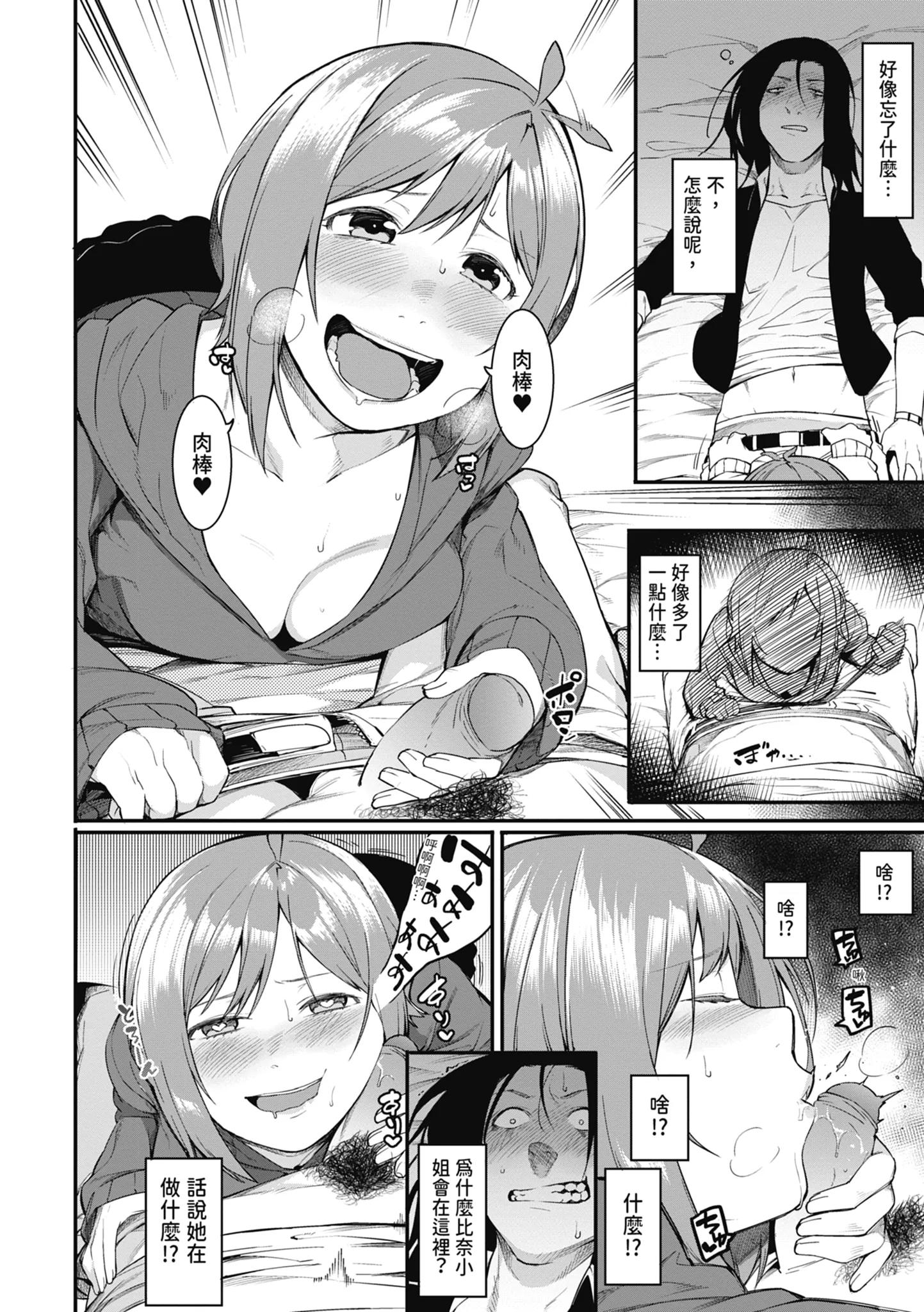 第1話