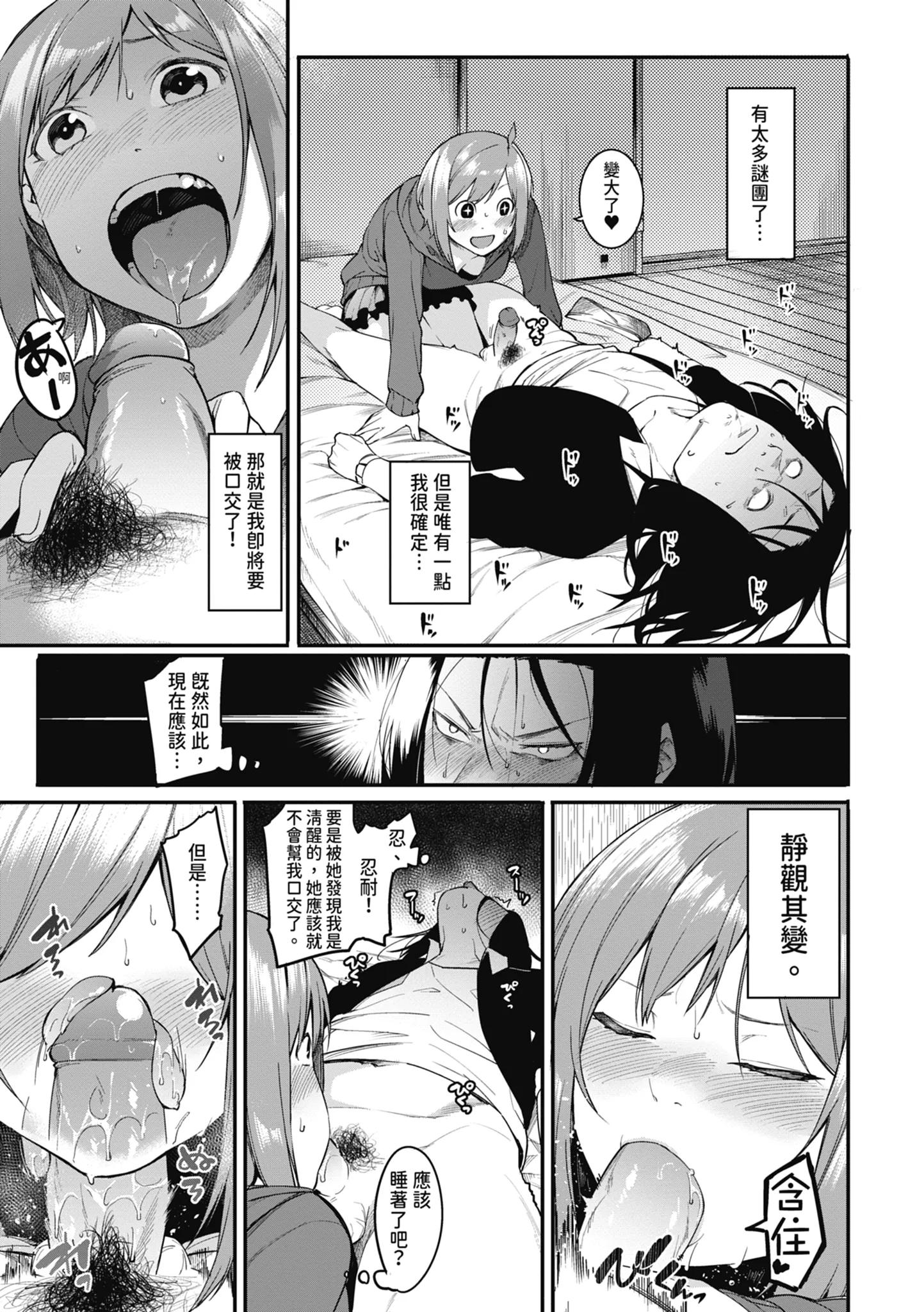 第1話