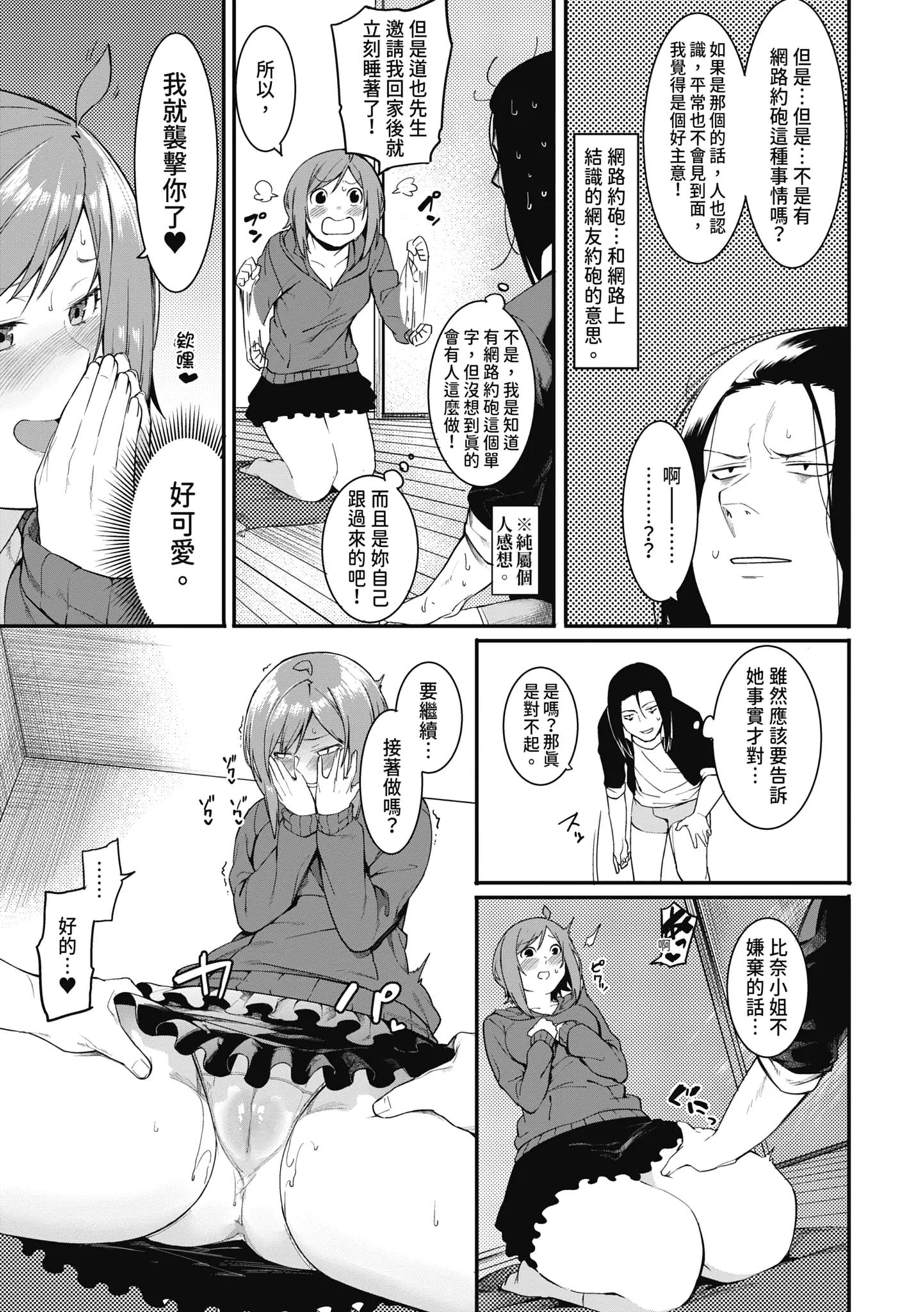 第1話
