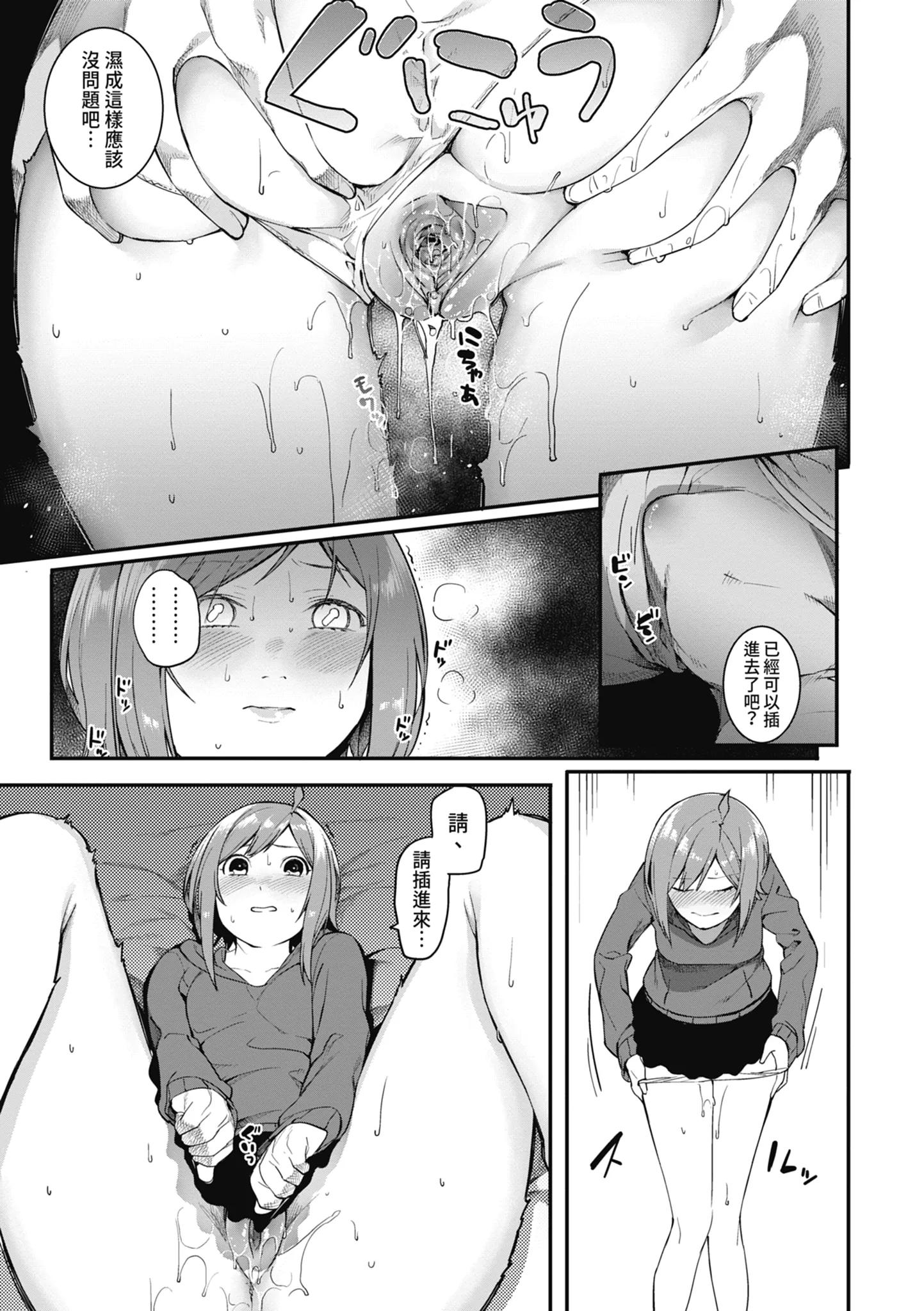 第1話