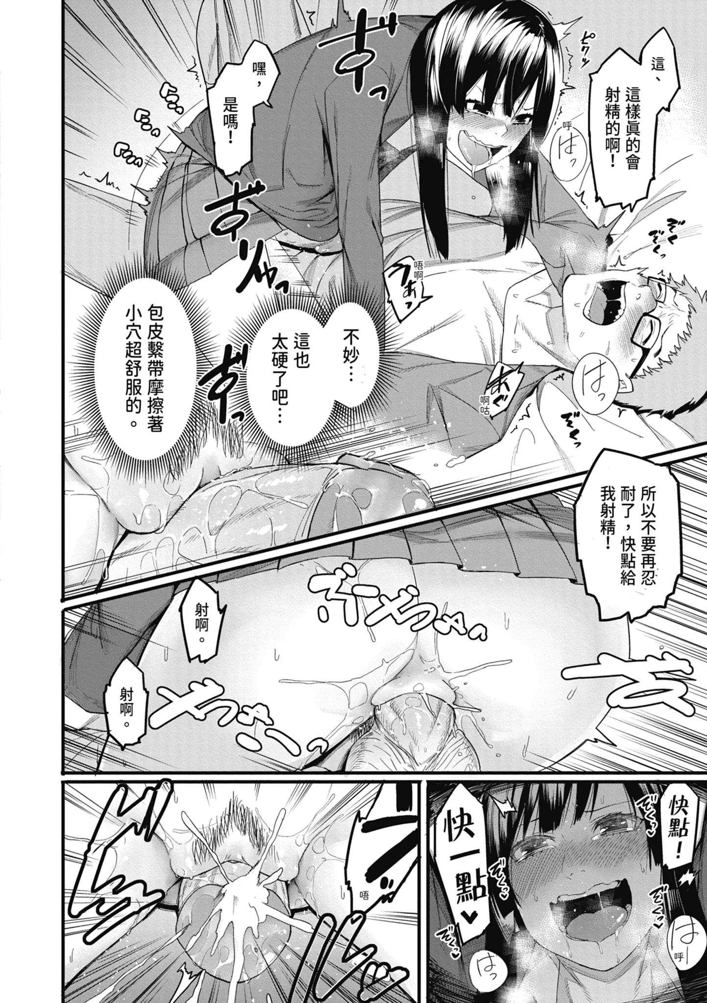 第1話
