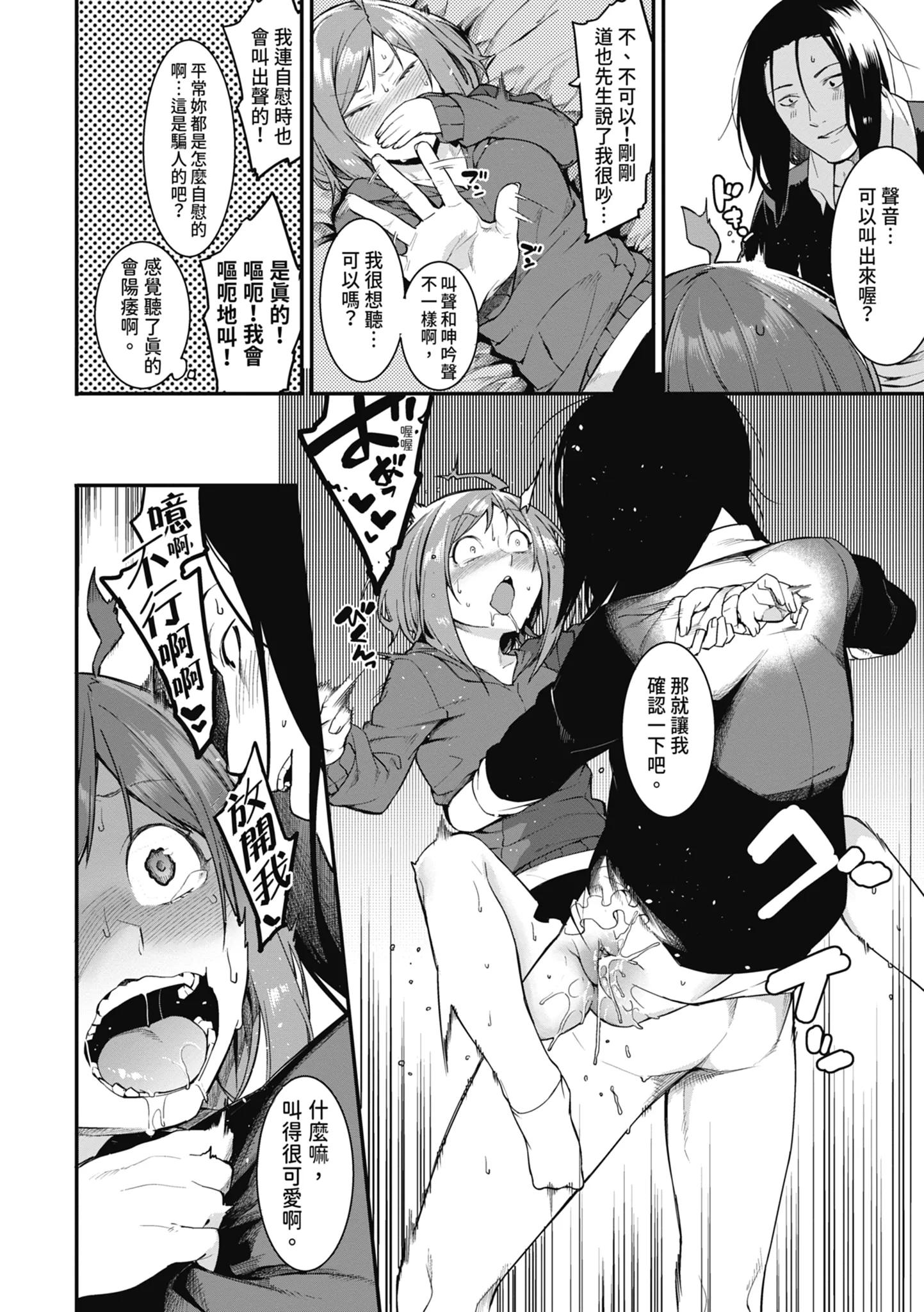 第1話