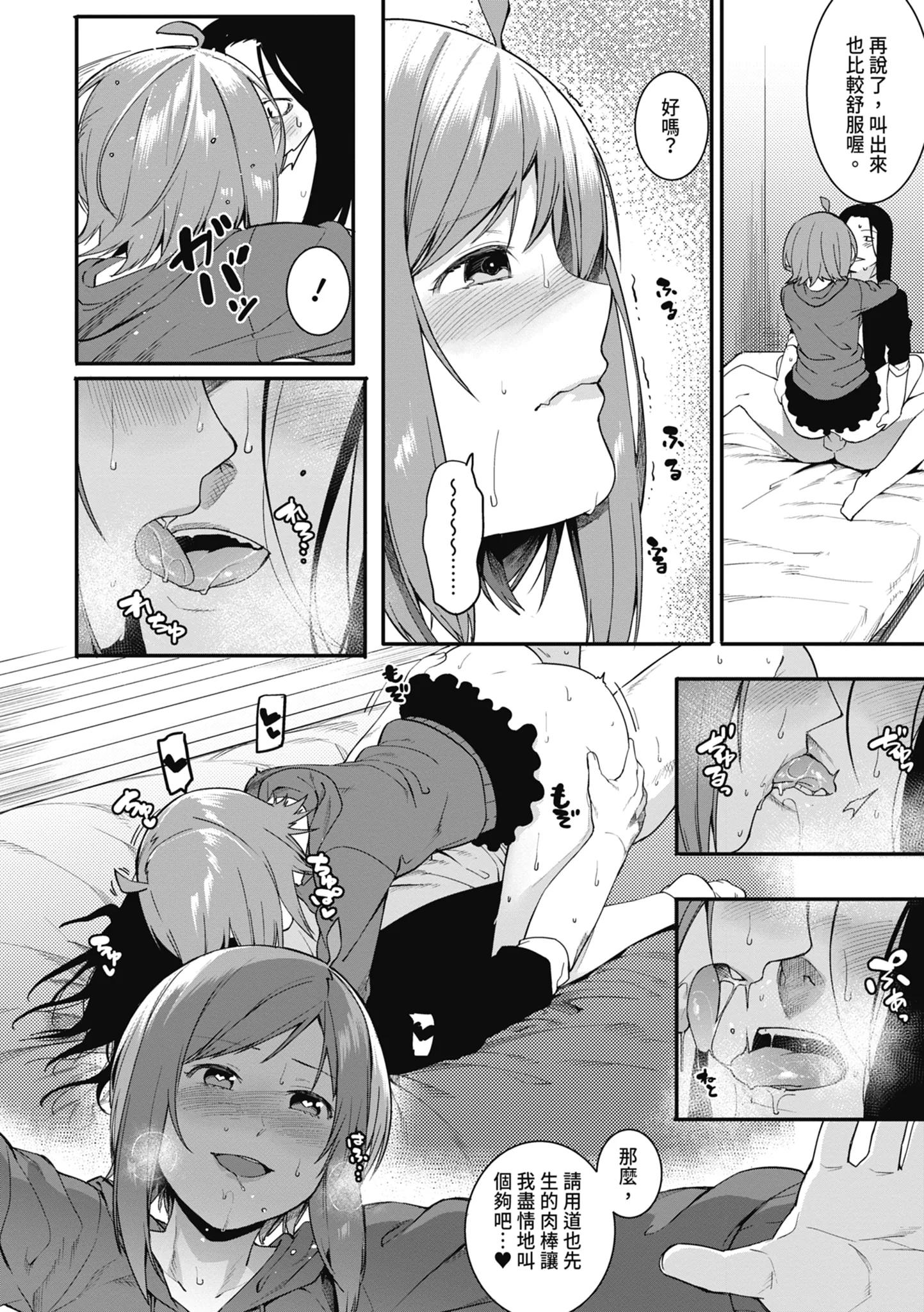 第1話