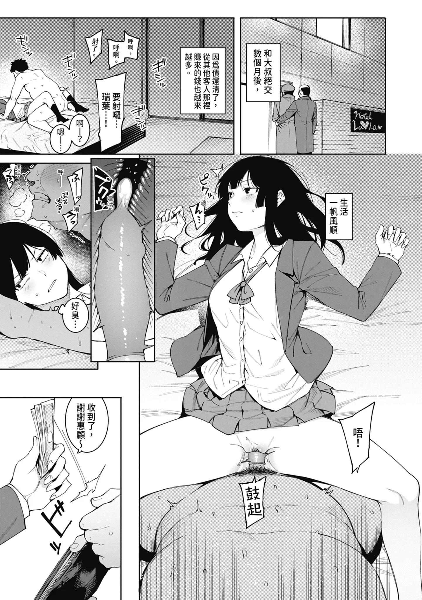 第1話