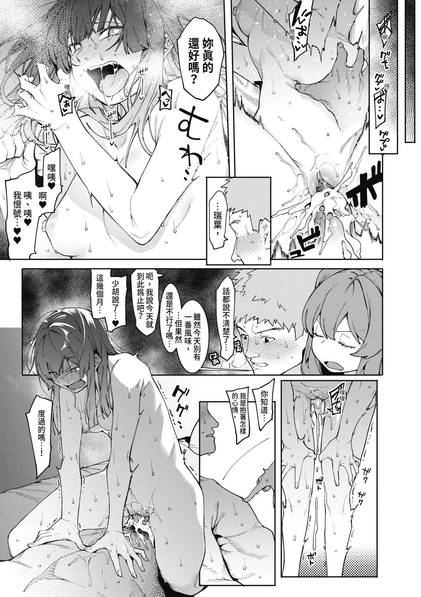 第1話